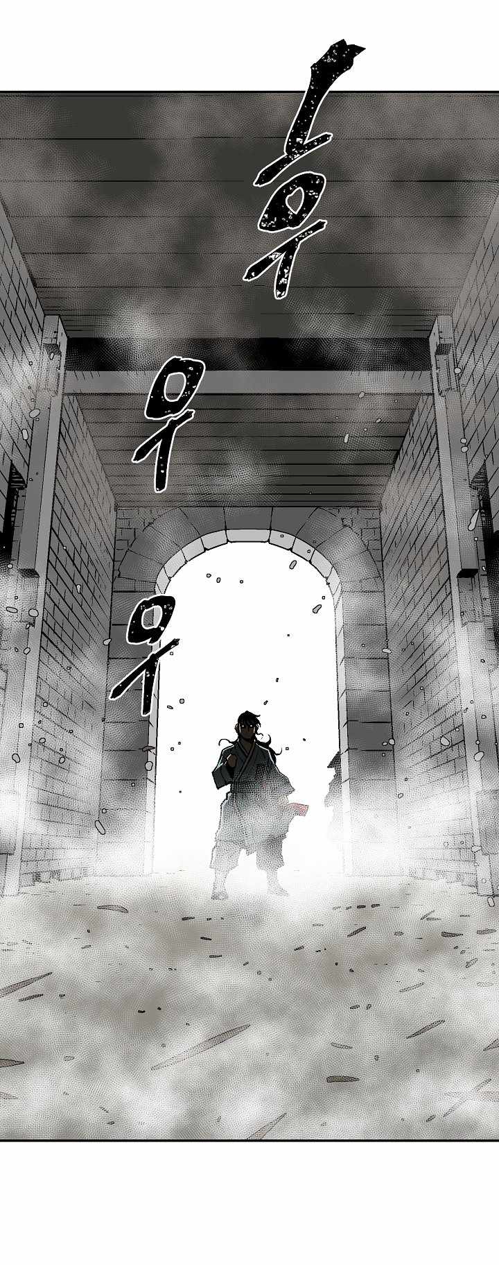 Tales Of A Shinning Sword - Chapter 43