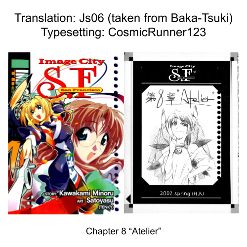 Souga Toshi S.f - Vol.1 Chapter 8: Chapter 8: Atelier