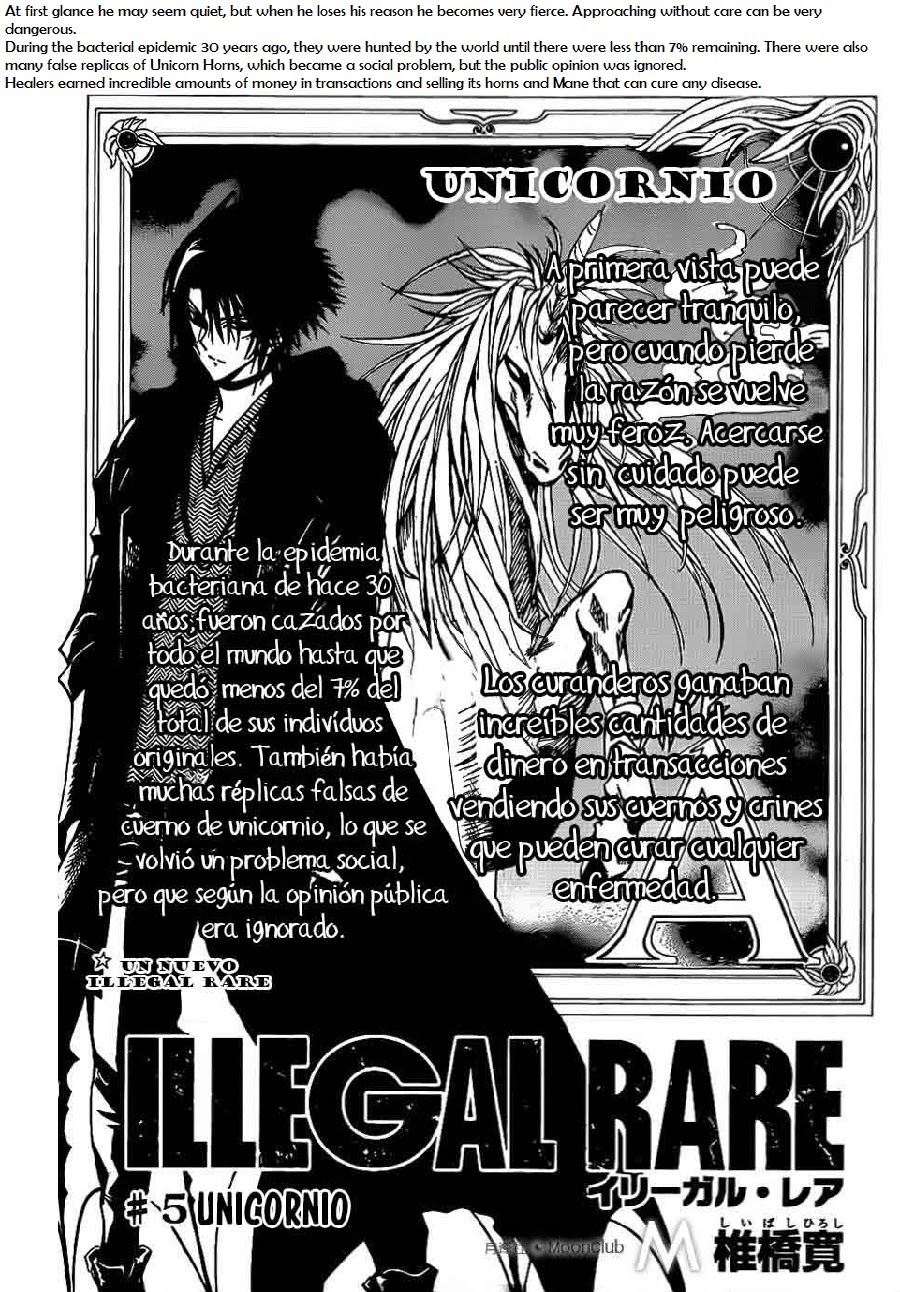 Illegal Rare - Chapter 5 - Unicorn