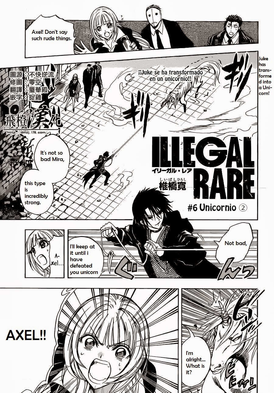 Illegal Rare - Chapter 6 - Unicorn 002