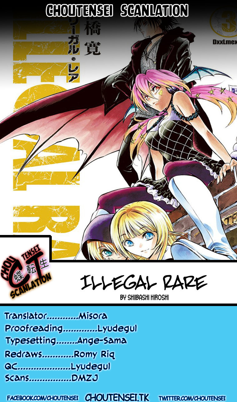 Illegal Rare - Chapter 13 - Cross 004