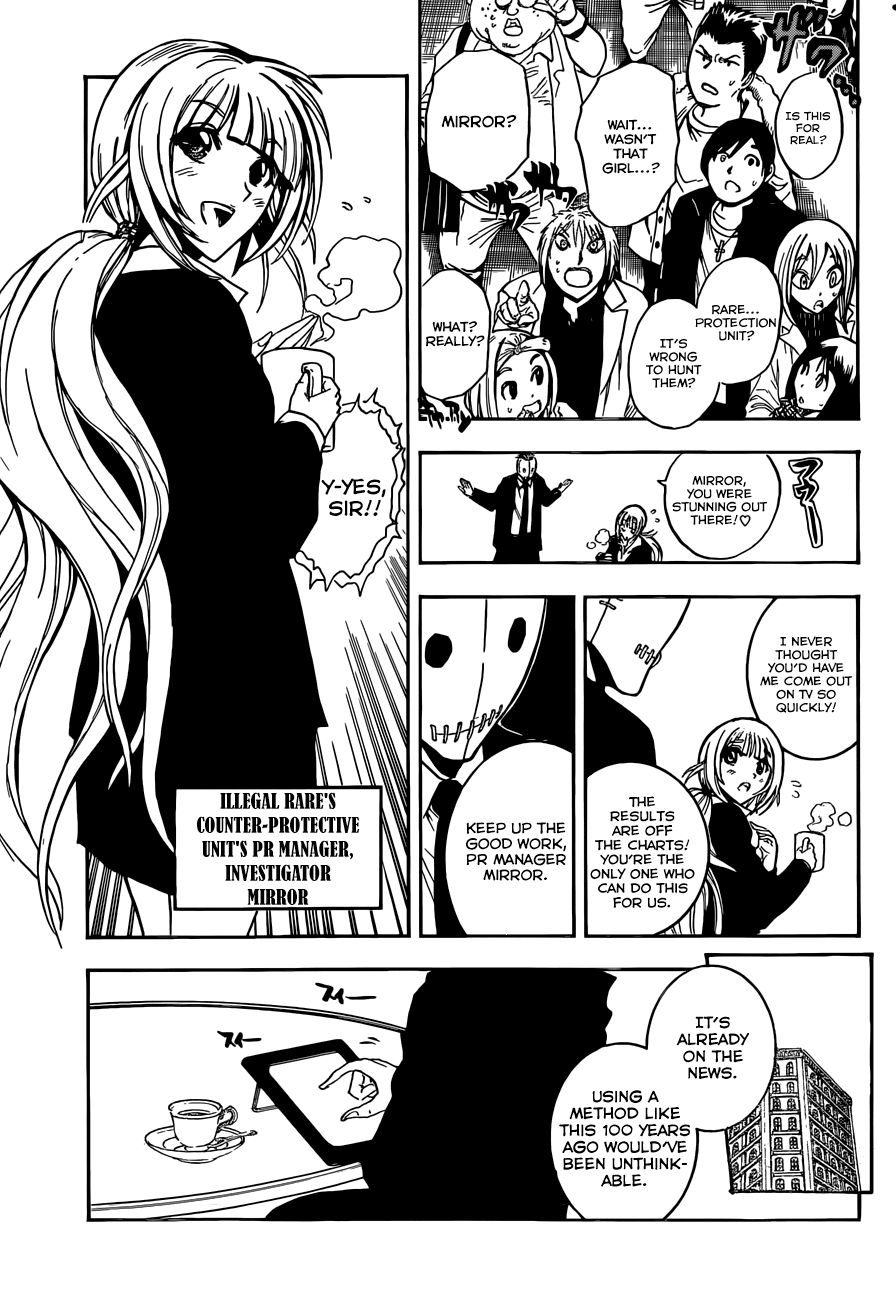 Illegal Rare - Chapter 2 - First Job.