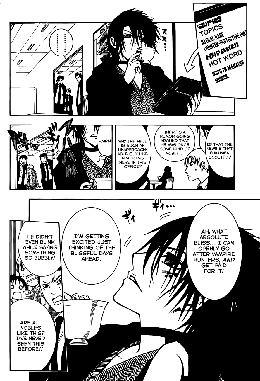 Illegal Rare - Chapter 2 - First Job.