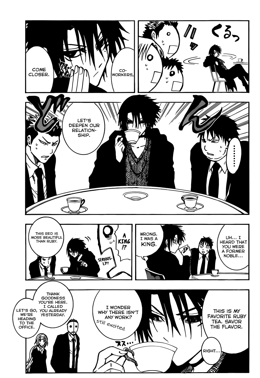 Illegal Rare - Chapter 2 - First Job.