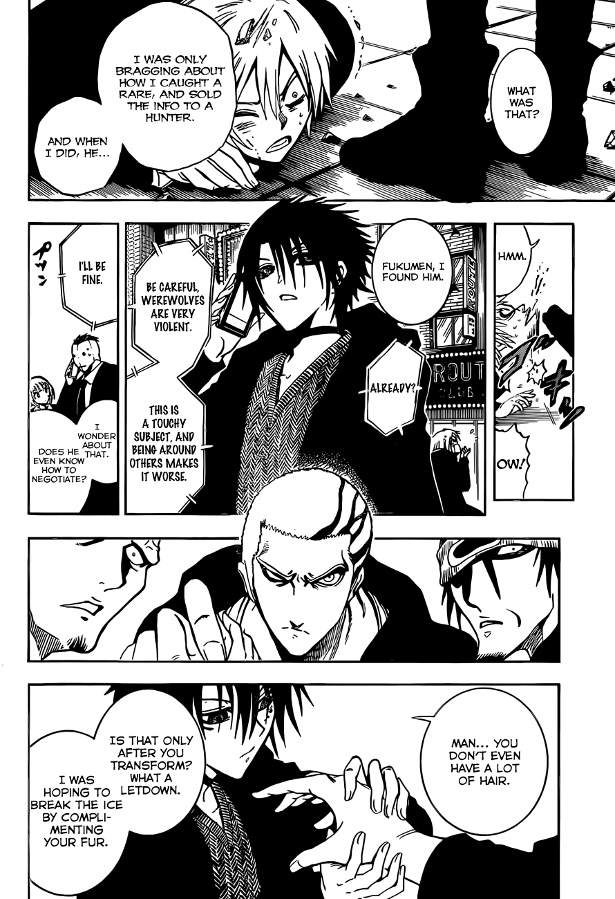 Illegal Rare - Chapter 2 - First Job.