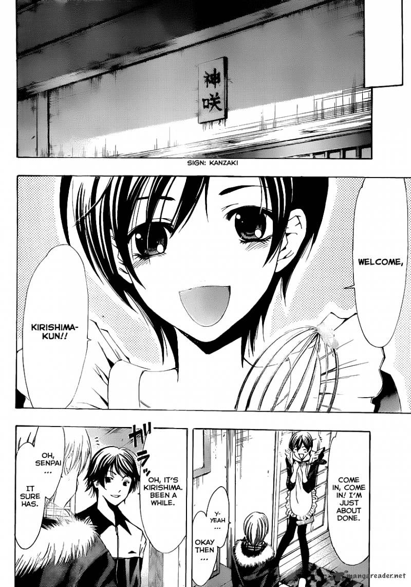 Kimi No Iru Machi - Chapter 173 : Nanami S Secret