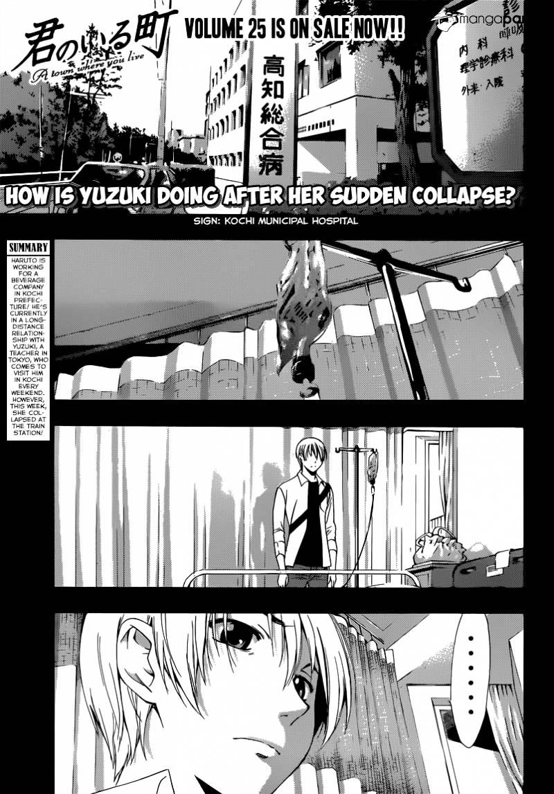 Kimi No Iru Machi - Chapter 255 : What Should I Do!?