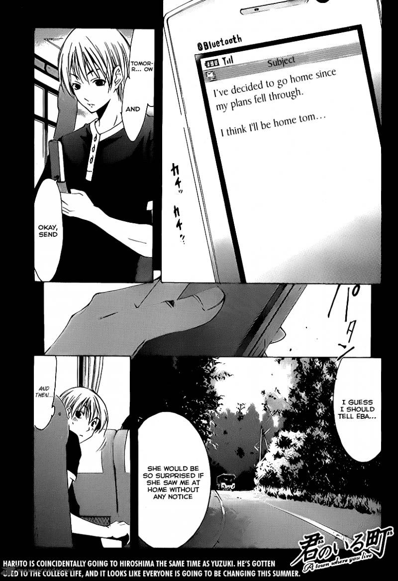 Kimi No Iru Machi - Chapter 132 : About Yuzuki