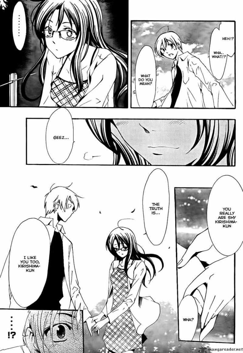 Kimi No Iru Machi - Chapter 54 : Up In Flames