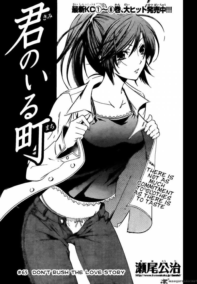 Kimi No Iru Machi - Chapter 65 : Do Not Rush The Love Story