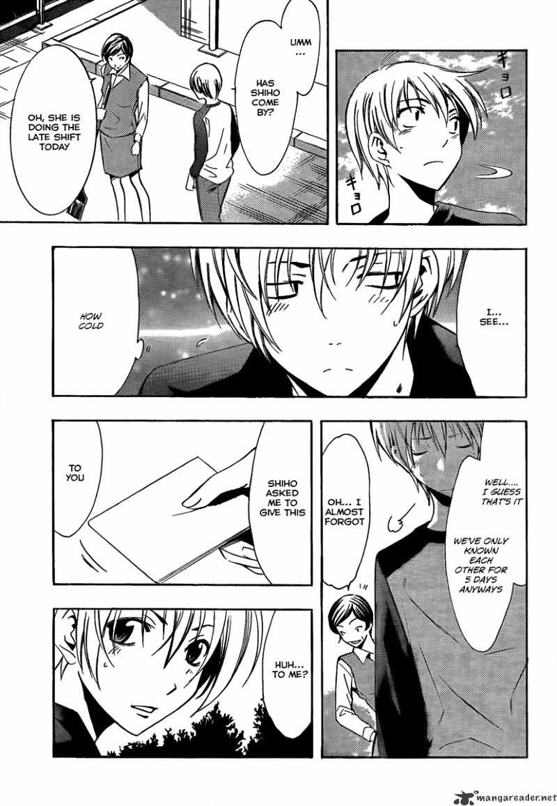 Kimi No Iru Machi - Chapter 65 : Do Not Rush The Love Story