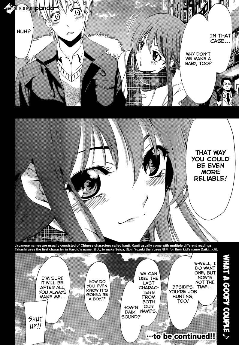 Kimi No Iru Machi - Chapter 240