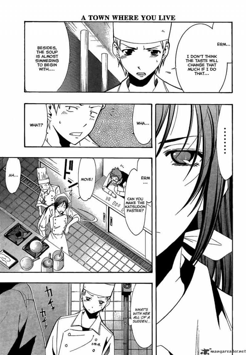 Kimi No Iru Machi - Chapter 64 : The Pro S Taste