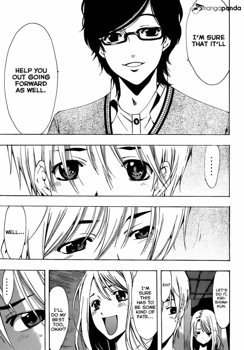 Kimi No Iru Machi - Chapter 213 : Leading For The First Time?