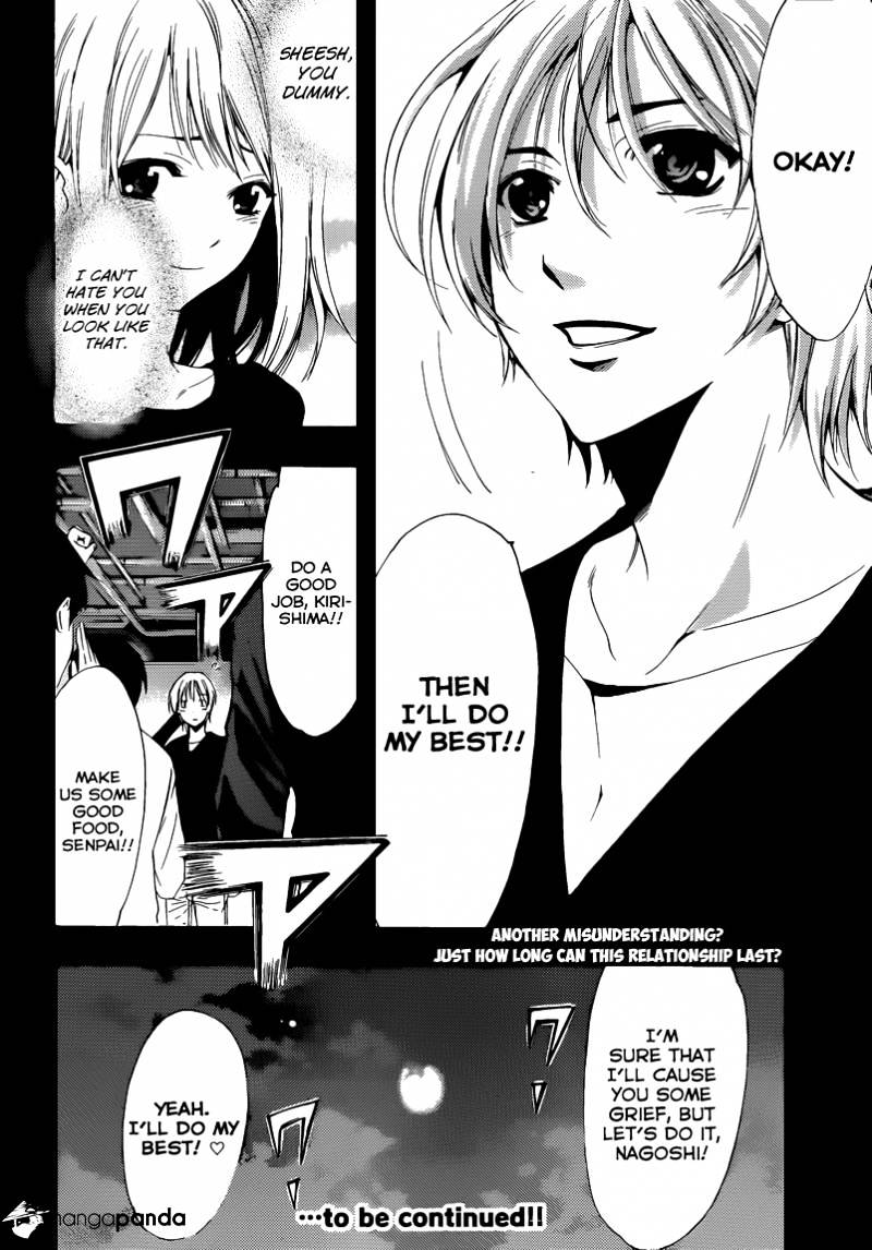 Kimi No Iru Machi - Chapter 213 : Leading For The First Time?