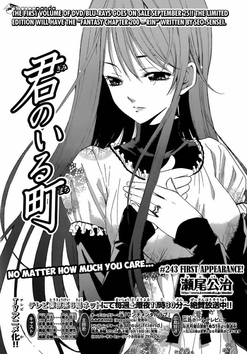 Kimi No Iru Machi - Chapter 243 : First Appearance