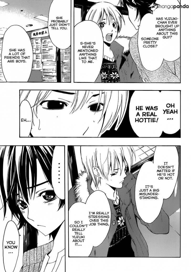 Kimi No Iru Machi - Chapter 243 : First Appearance