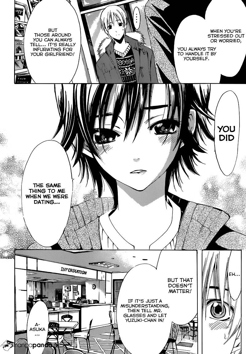 Kimi No Iru Machi - Chapter 243 : First Appearance