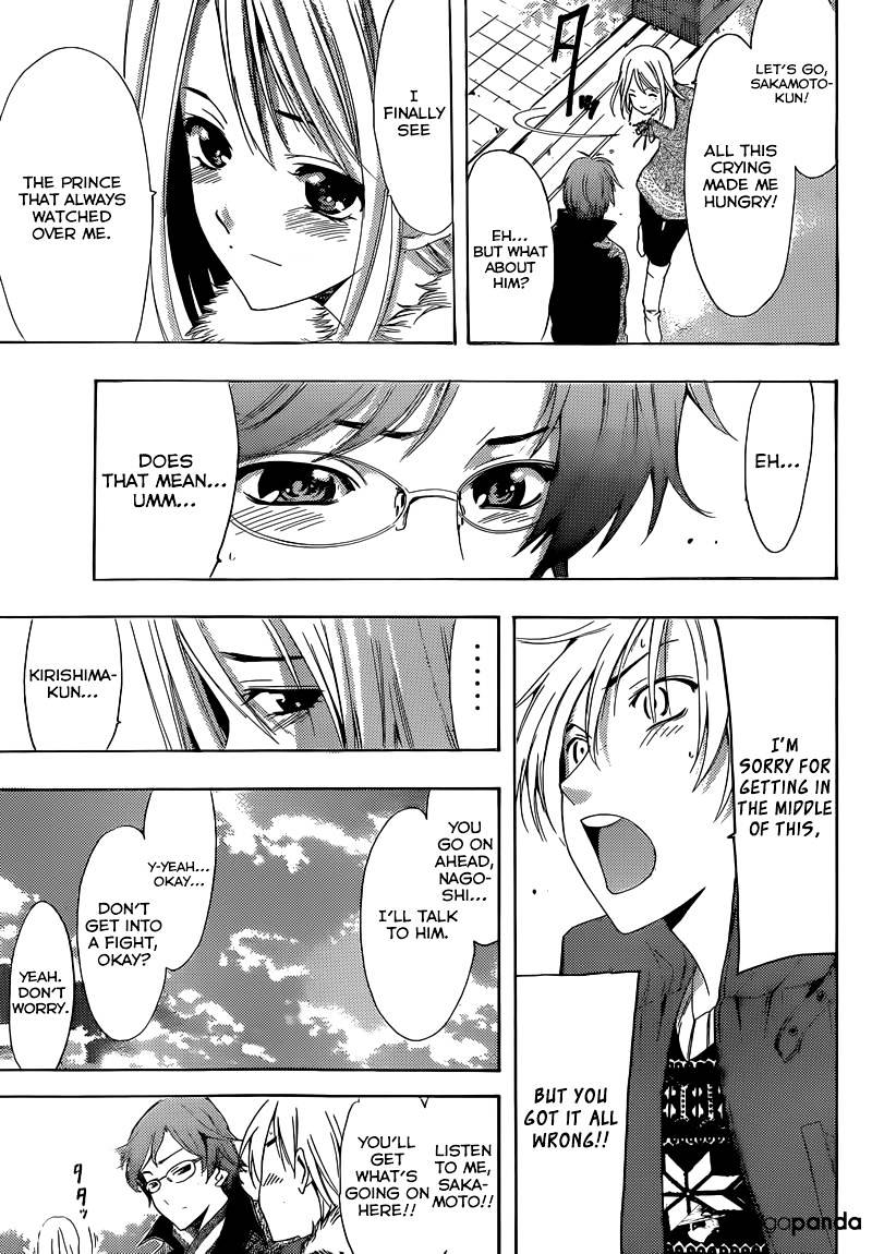 Kimi No Iru Machi - Chapter 243 : First Appearance