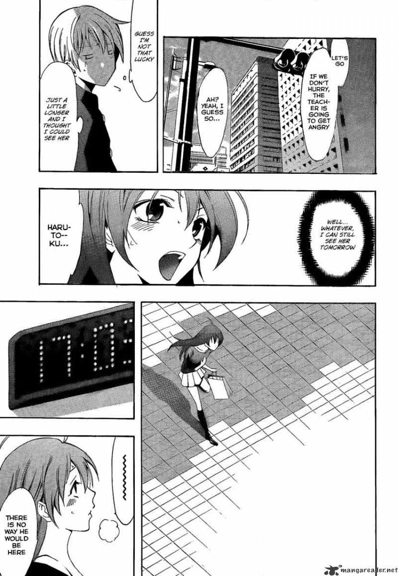 Kimi No Iru Machi - Chapter 66 : School Trip