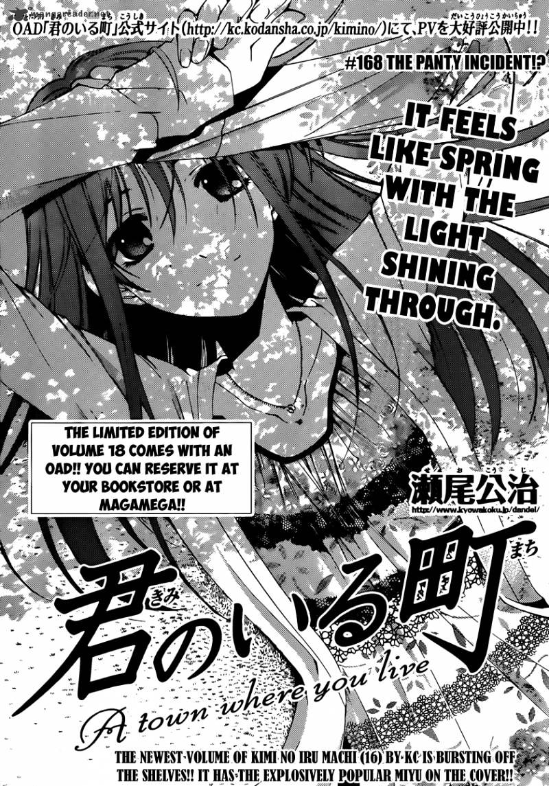 Kimi No Iru Machi - Chapter 168 : The Panty Incidenti?