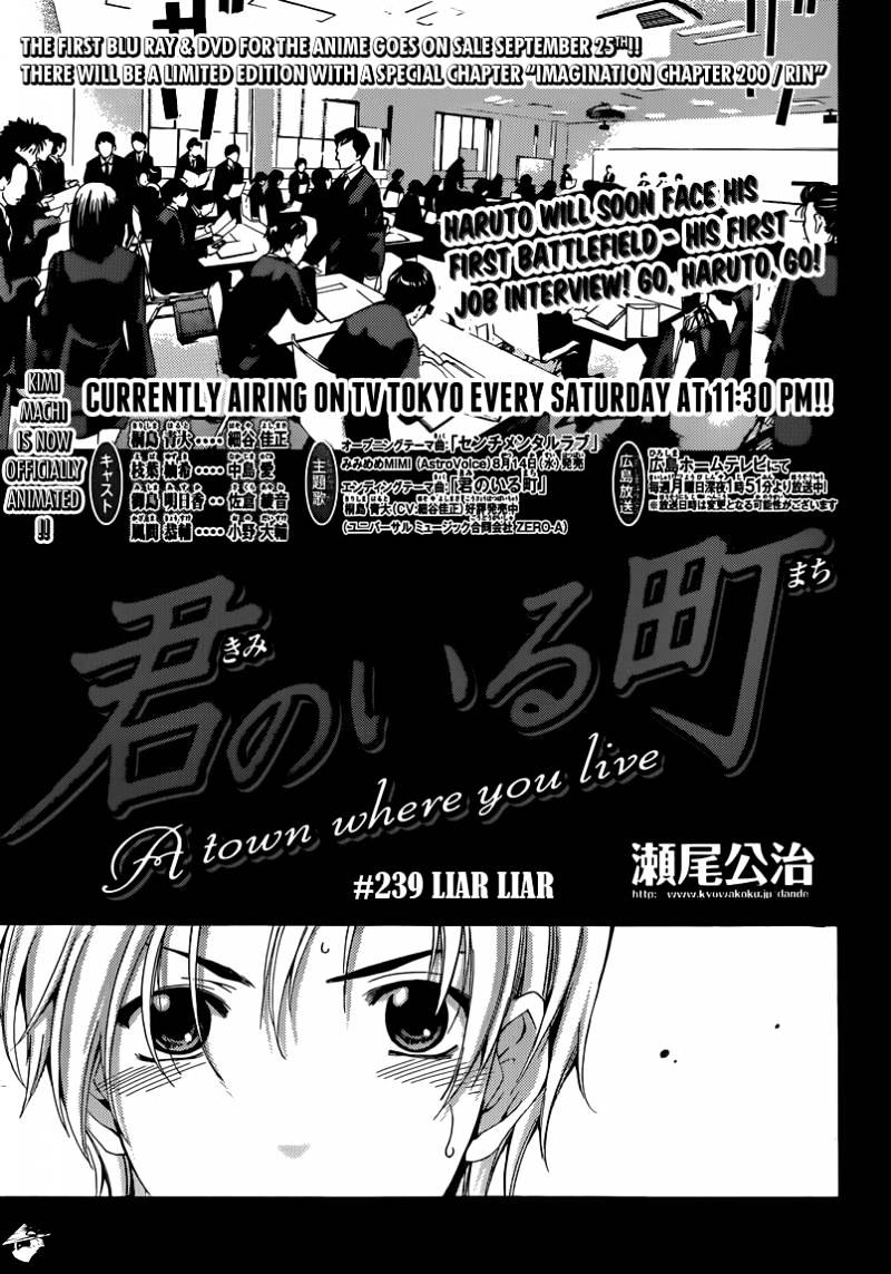 Kimi No Iru Machi - Chapter 239 : Liar Liar