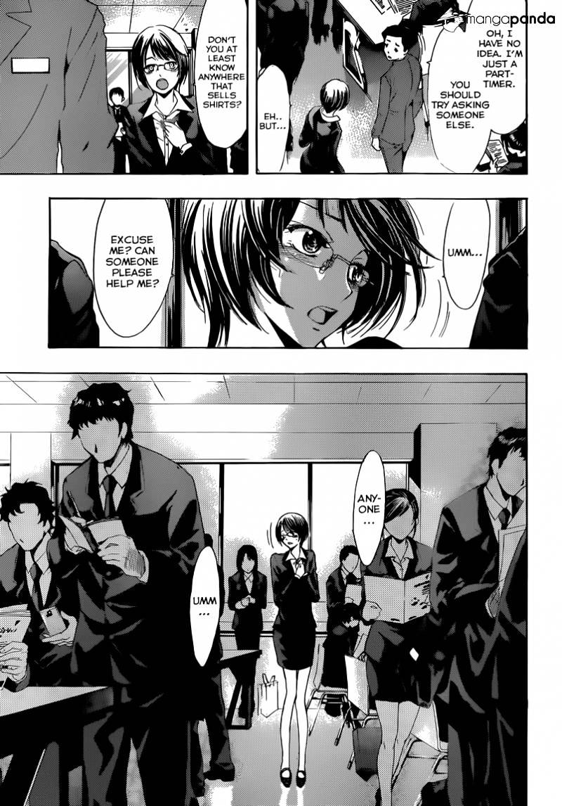 Kimi No Iru Machi - Chapter 239 : Liar Liar