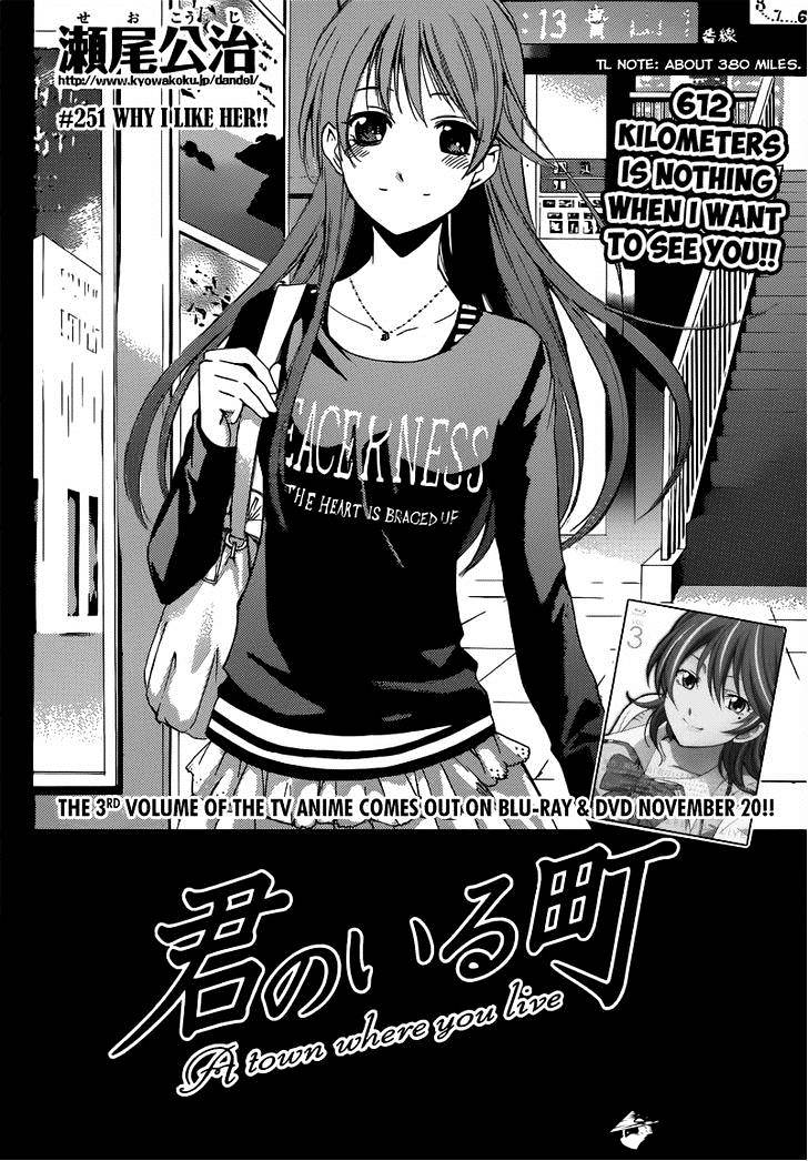 Kimi No Iru Machi - Chapter 251 : Why I Like Her