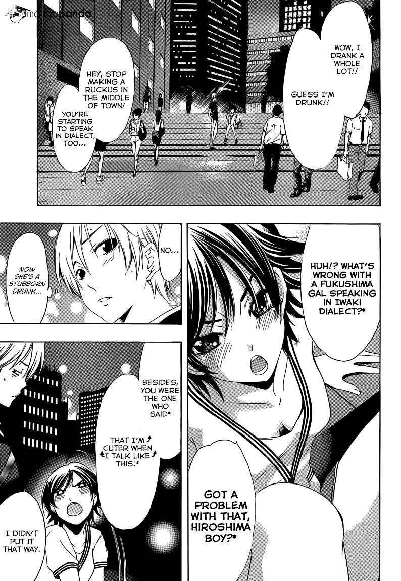 Kimi No Iru Machi - Chapter 235 : The Tokyo Decision