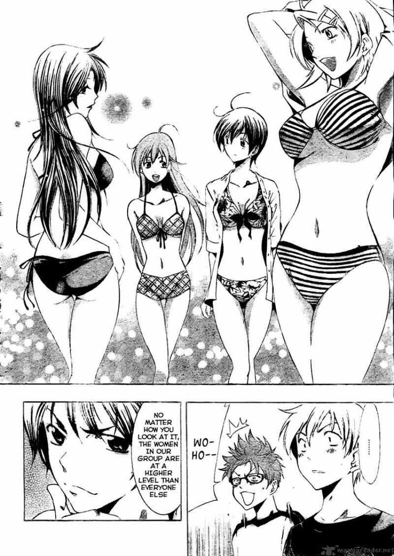 Kimi No Iru Machi - Chapter 33 : Summer, Beach, Just The Two Of Us