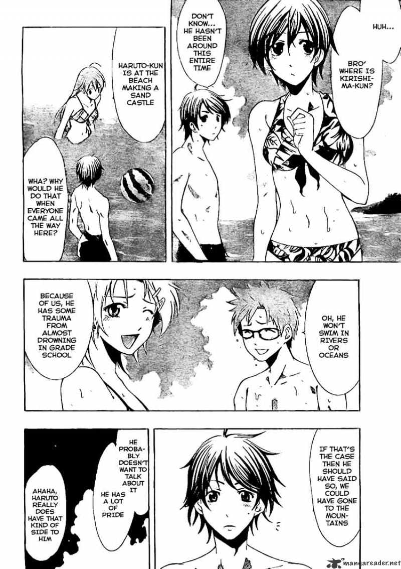 Kimi No Iru Machi - Chapter 33 : Summer, Beach, Just The Two Of Us