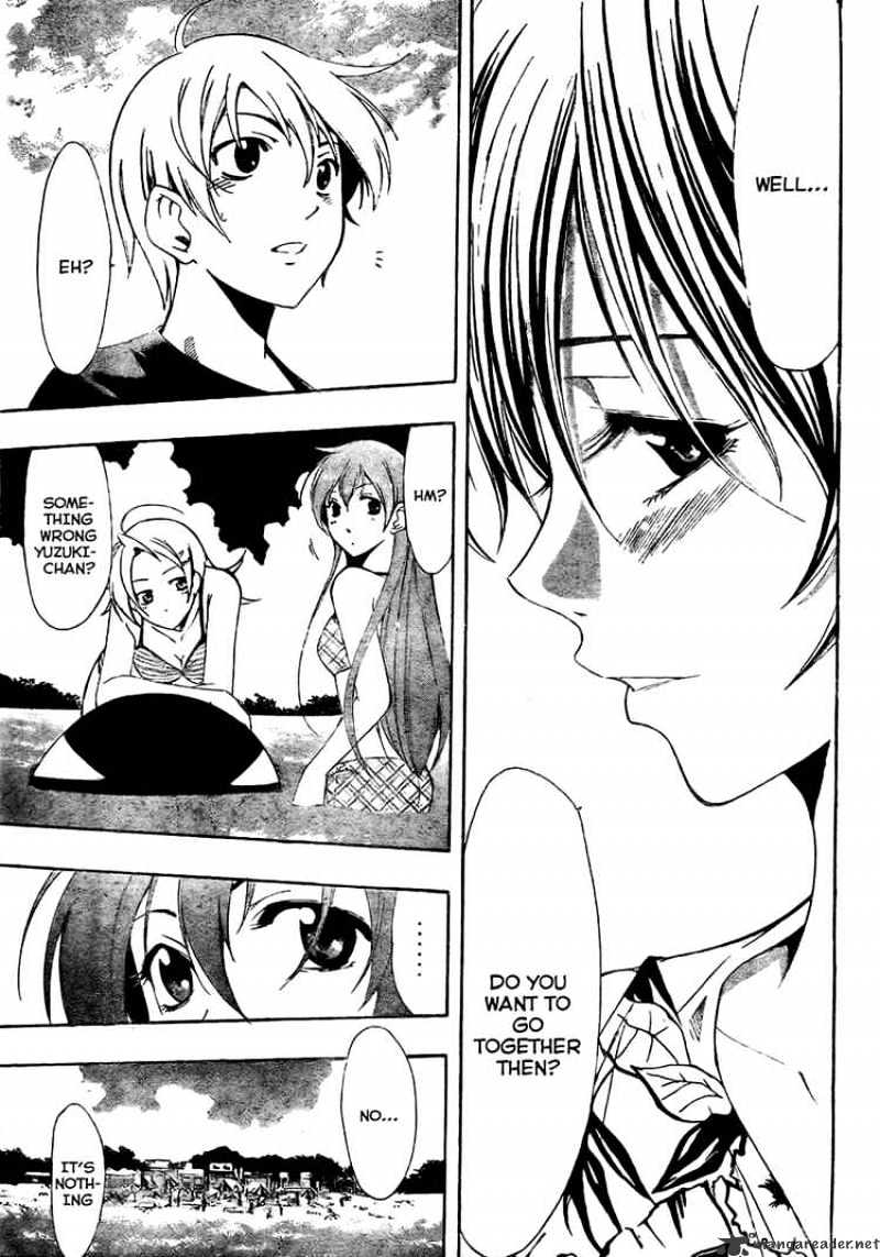 Kimi No Iru Machi - Chapter 33 : Summer, Beach, Just The Two Of Us