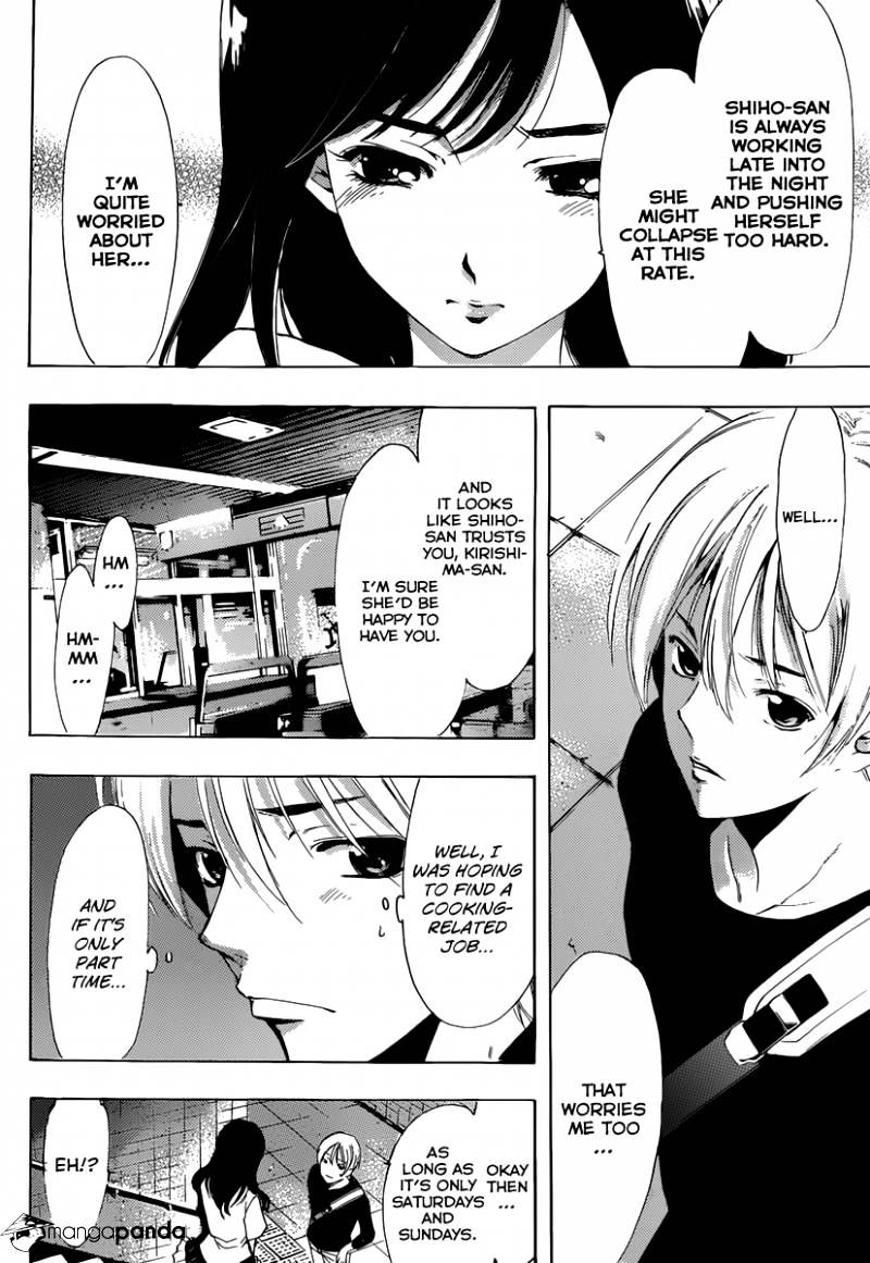 Kimi No Iru Machi - Chapter 190 : No Change At All?