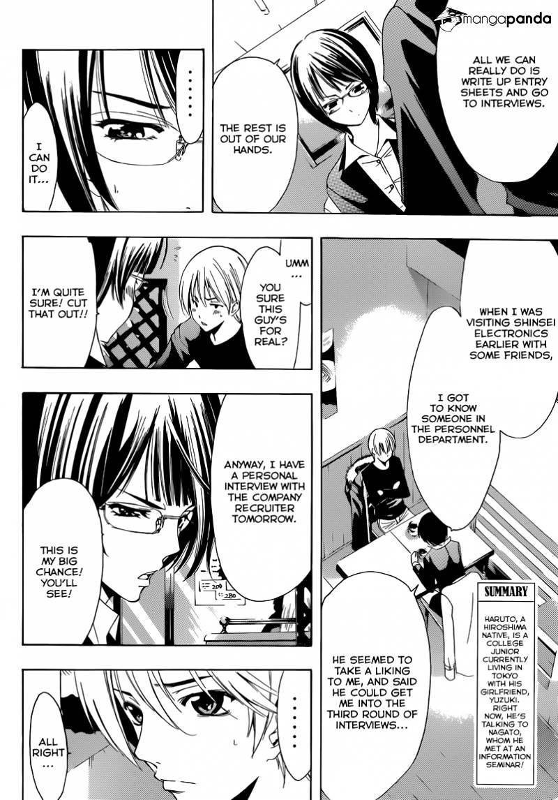 Kimi No Iru Machi - Chapter 241 : The Burden Of Expectation