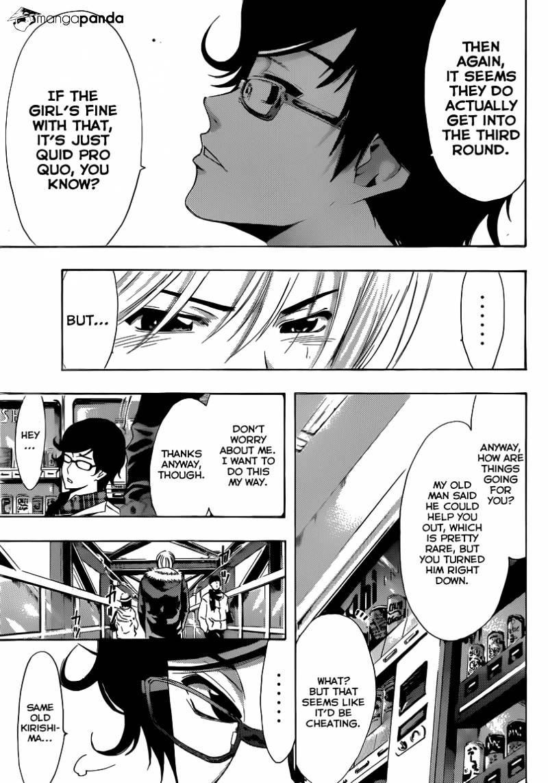 Kimi No Iru Machi - Chapter 241 : The Burden Of Expectation