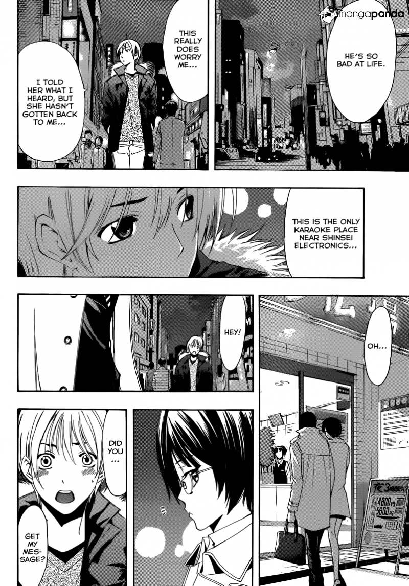 Kimi No Iru Machi - Chapter 241 : The Burden Of Expectation