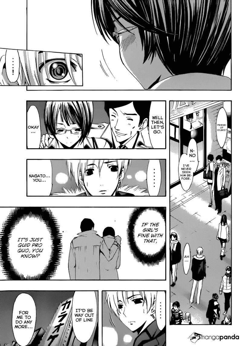 Kimi No Iru Machi - Chapter 241 : The Burden Of Expectation