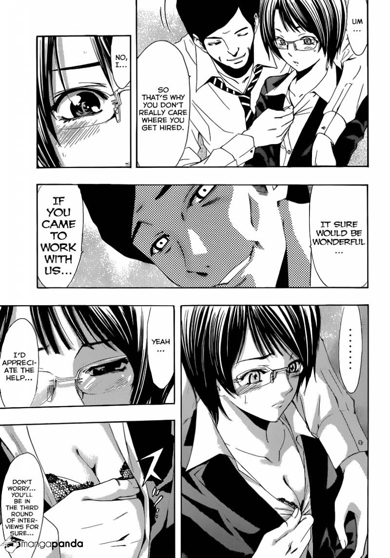 Kimi No Iru Machi - Chapter 241 : The Burden Of Expectation