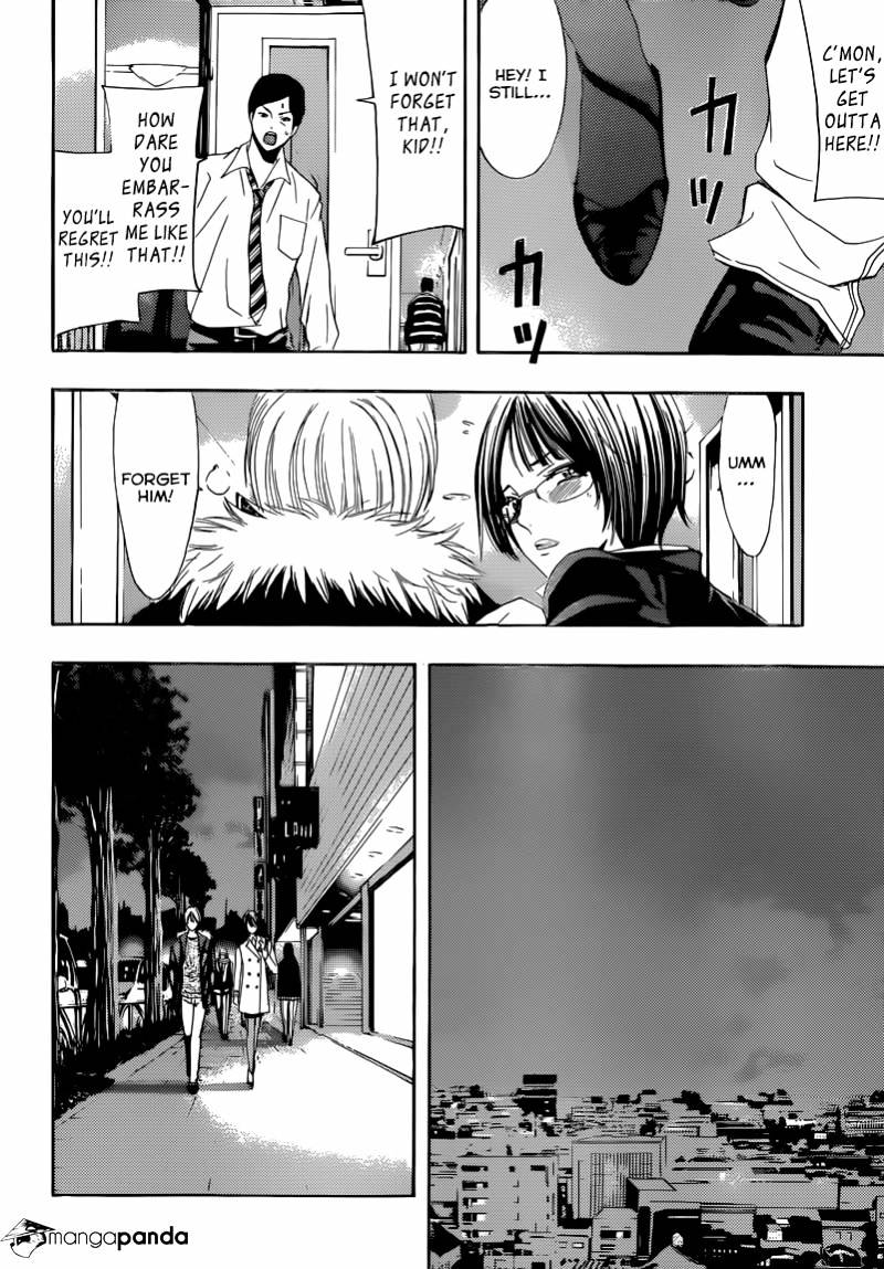 Kimi No Iru Machi - Chapter 241 : The Burden Of Expectation