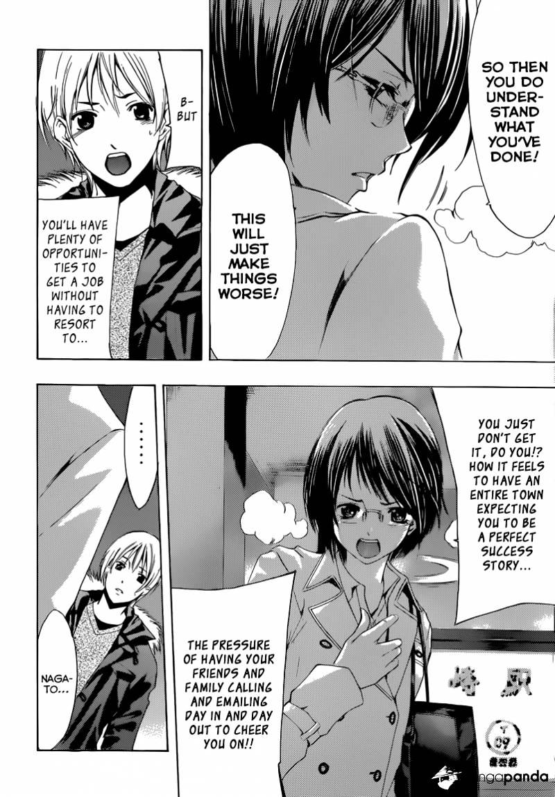 Kimi No Iru Machi - Chapter 241 : The Burden Of Expectation