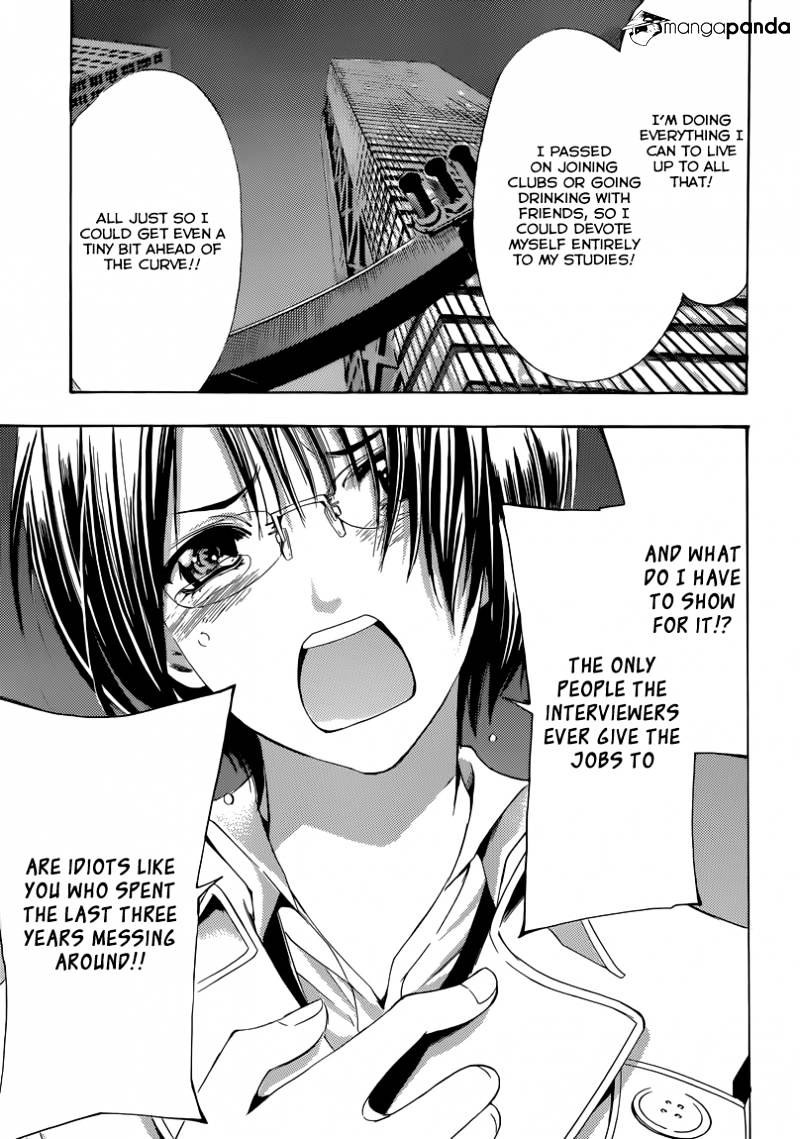 Kimi No Iru Machi - Chapter 241 : The Burden Of Expectation