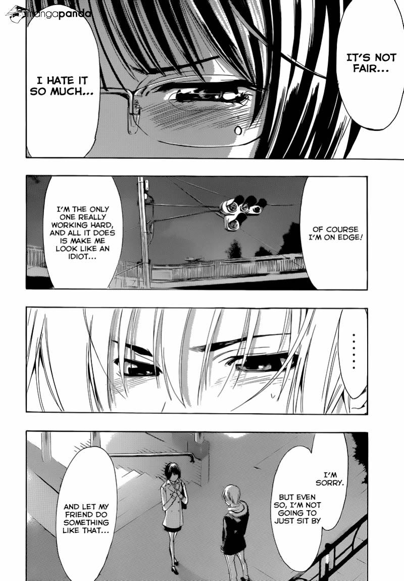 Kimi No Iru Machi - Chapter 241 : The Burden Of Expectation