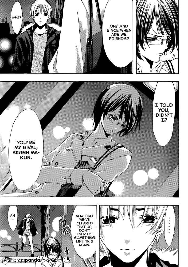 Kimi No Iru Machi - Chapter 241 : The Burden Of Expectation