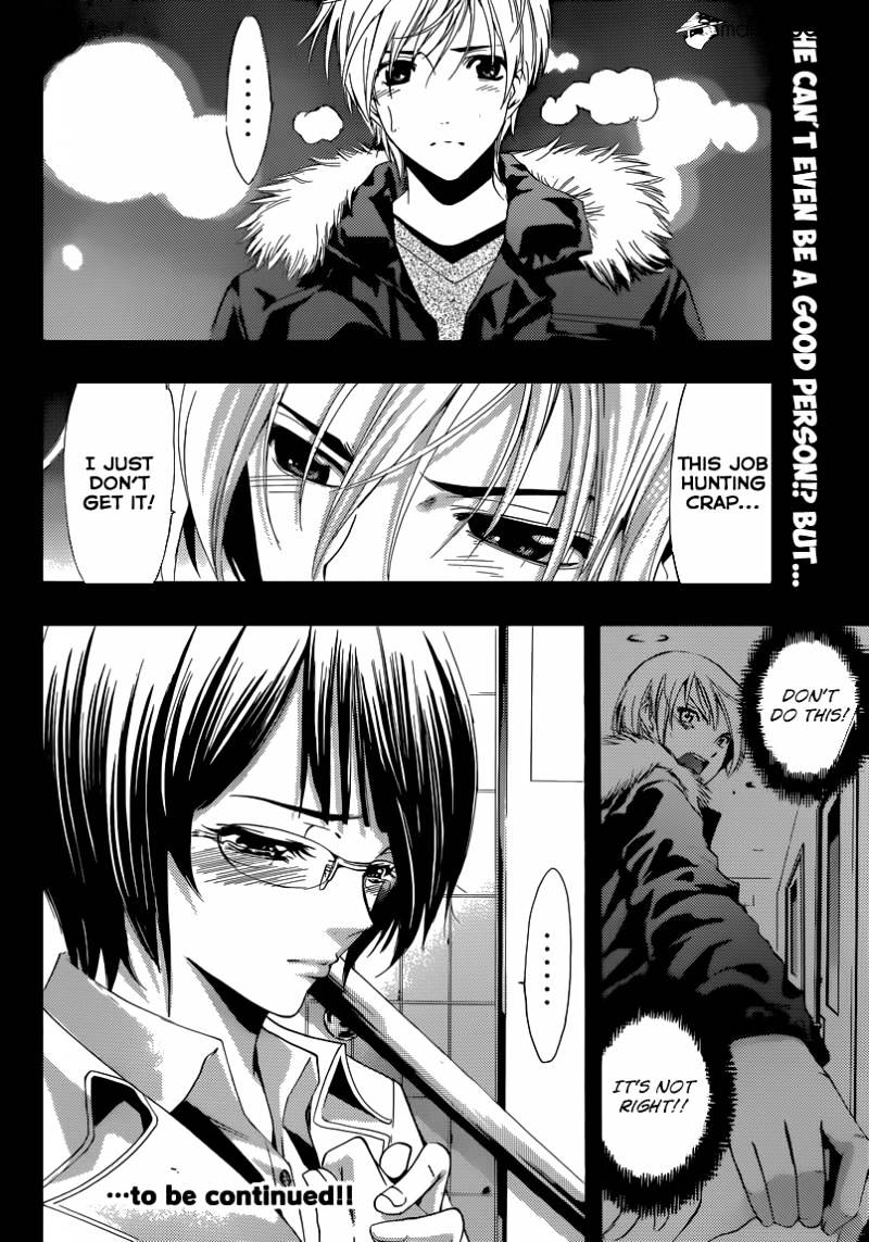 Kimi No Iru Machi - Chapter 241 : The Burden Of Expectation