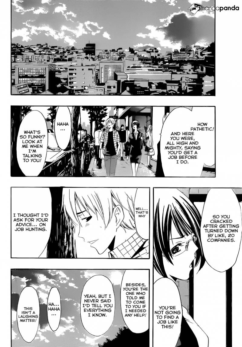 Kimi No Iru Machi - Chapter 238 : Anything, Anywhere!