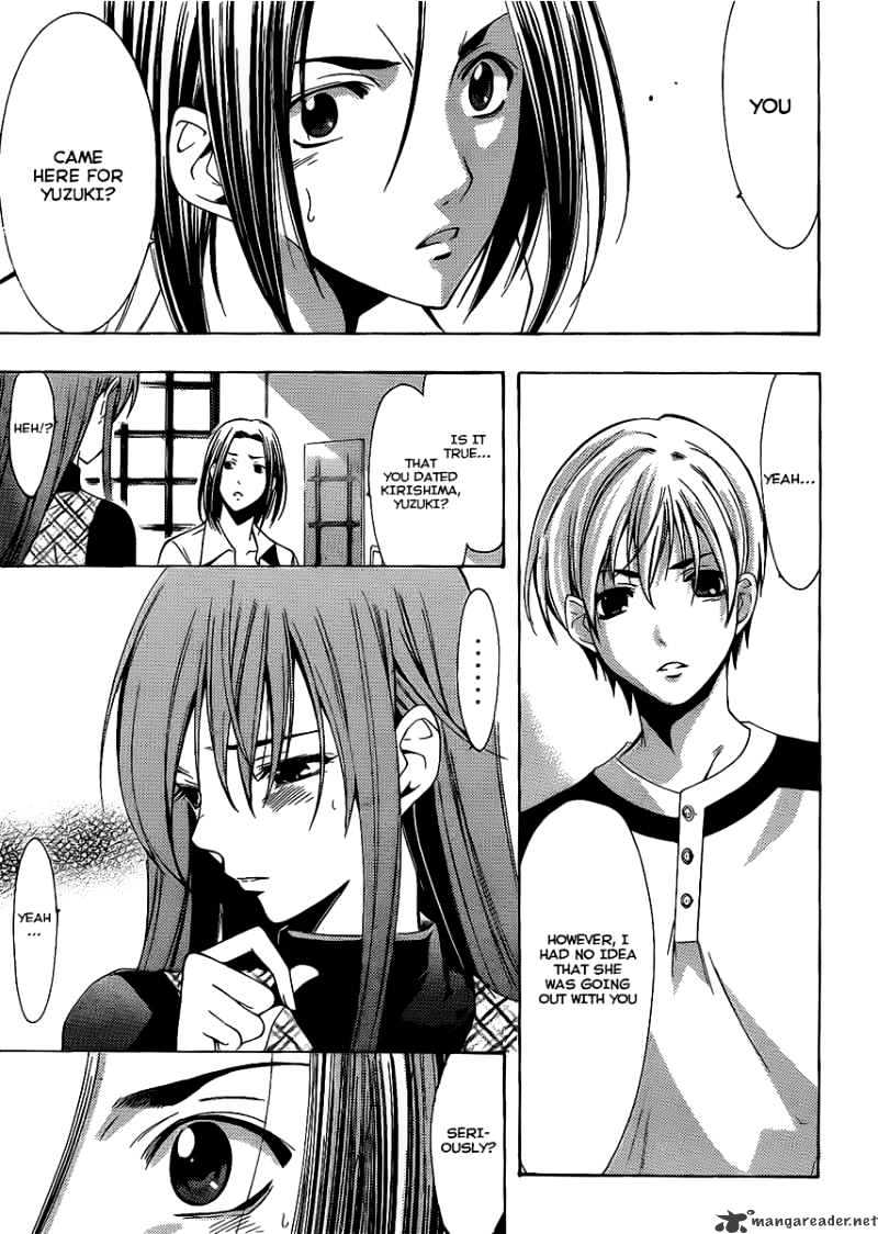 Kimi No Iru Machi - Chapter 92 : Who I Am?