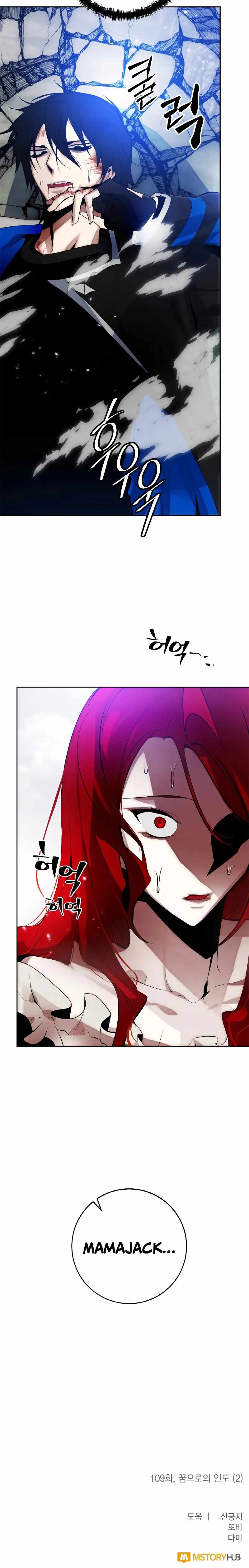 Return To Player - Chapter 109