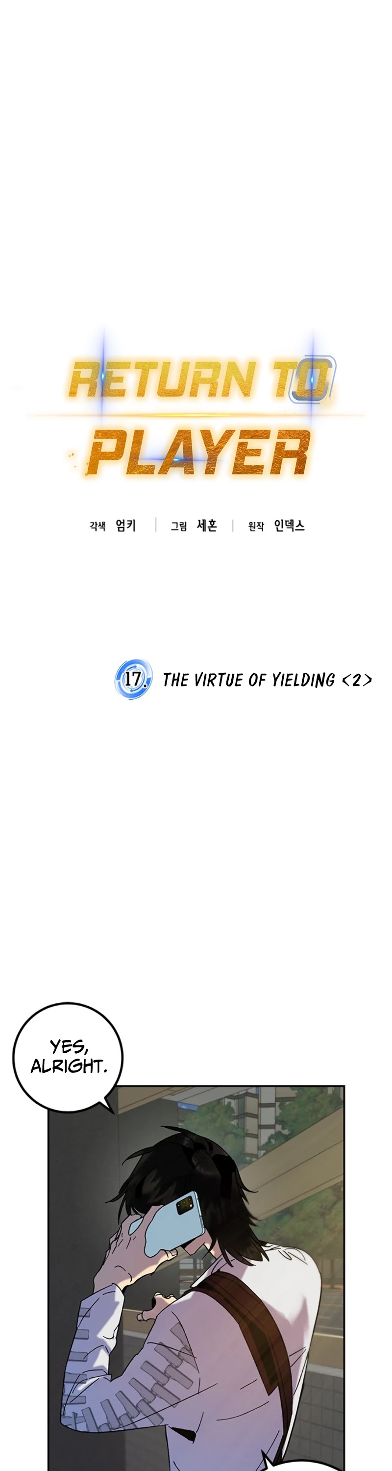 Return To Player - Chapter 17: The Virtue Of Yielding (2)