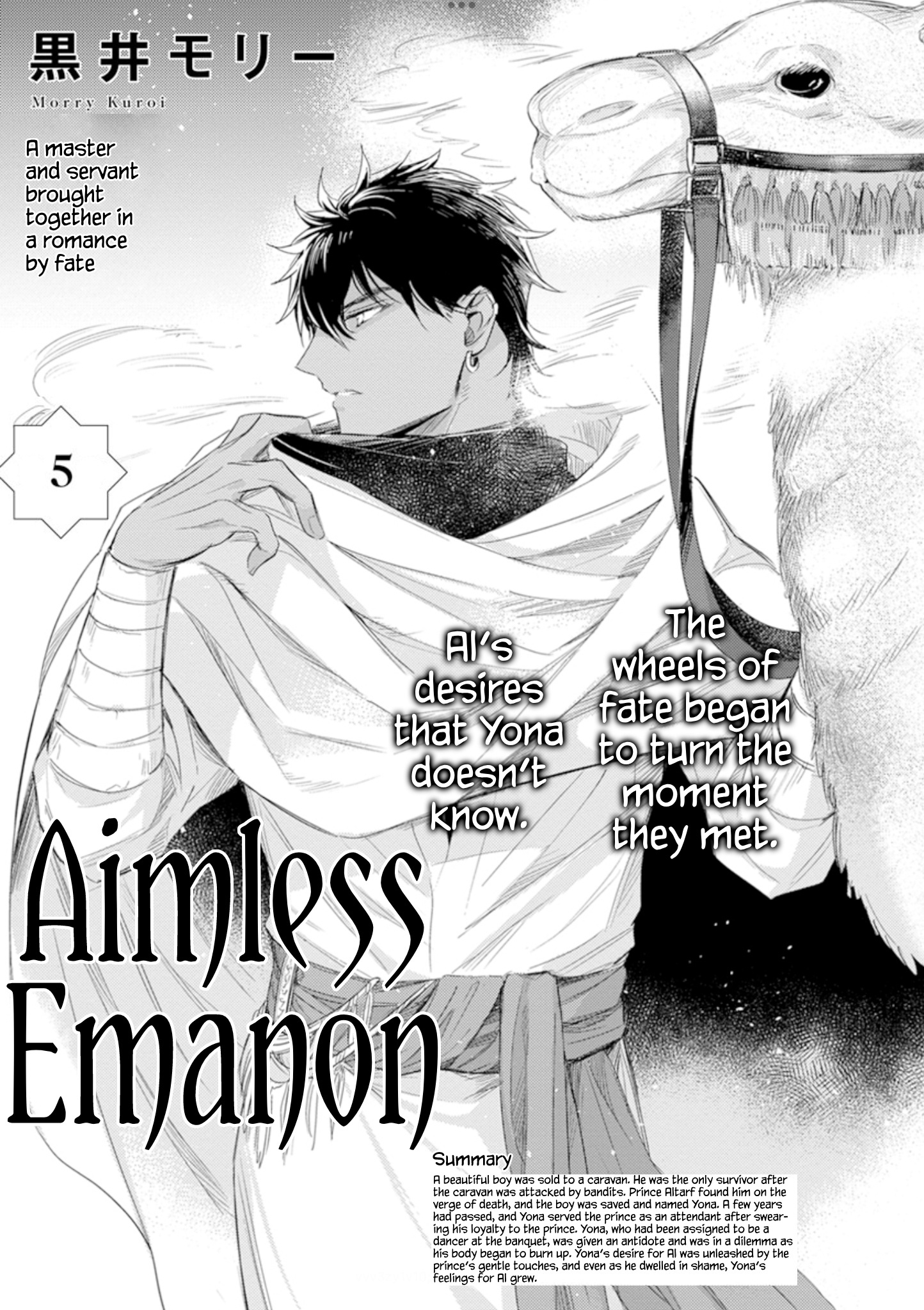 Bokuko No Emanon - Chapter 5