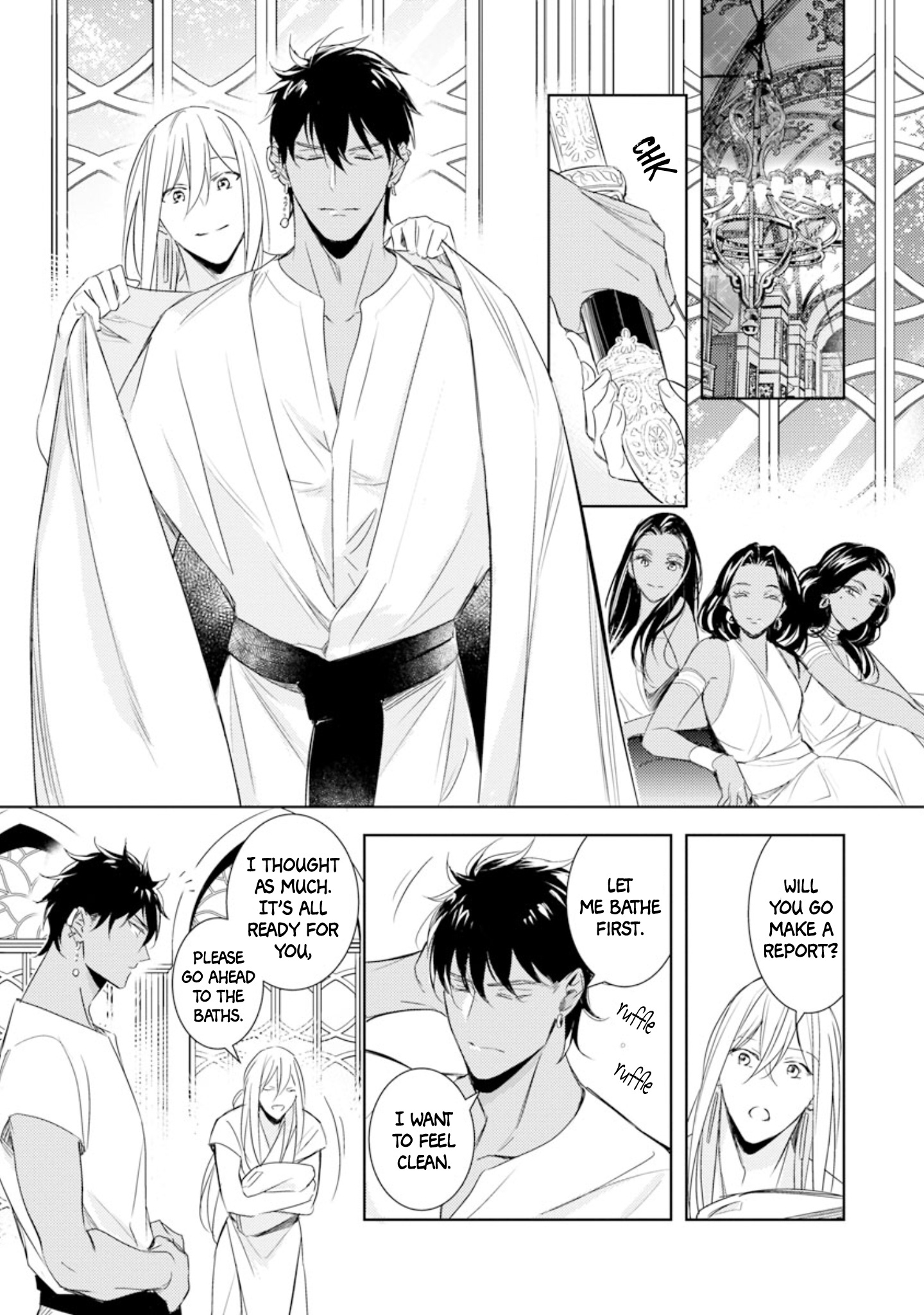 Bokuko No Emanon - Chapter 2